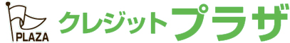 福山市でキャッシングと不動産ローン相談｜クレジットプラザの画像